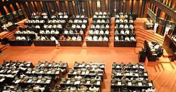 කතානායක සැප ලයිස්තුව අරන් මැතිසභා ලොක්කෝ අල්ලස් කොමිසමේ