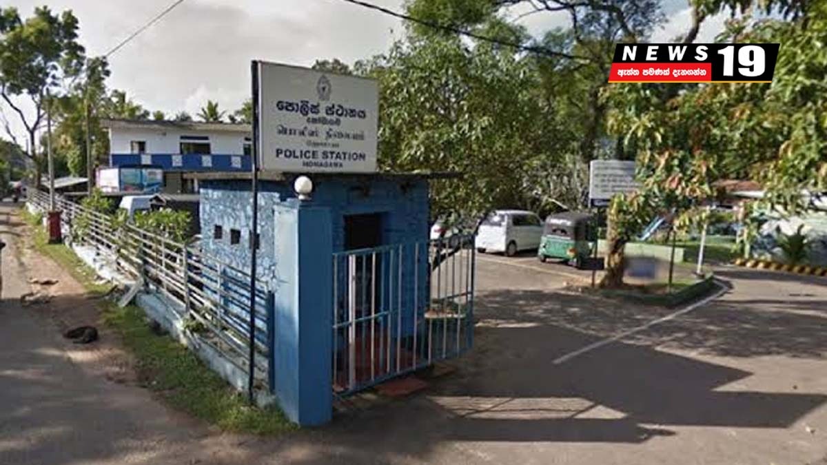 හෝමාගම පොලිසියේදී මියගිය සැකකරුගේ මරණය ගැන විවෘත තීන්දුවක්