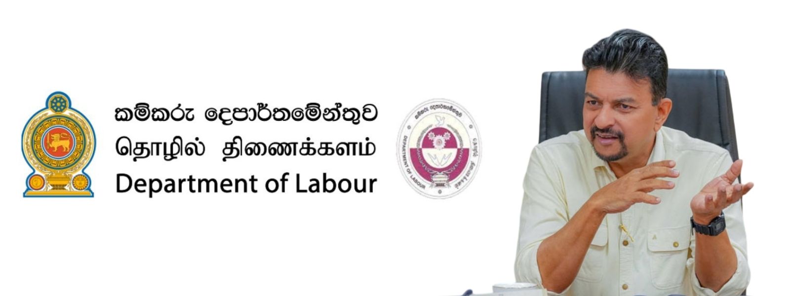 17-Member Committee Appointed to Amend Labour Laws