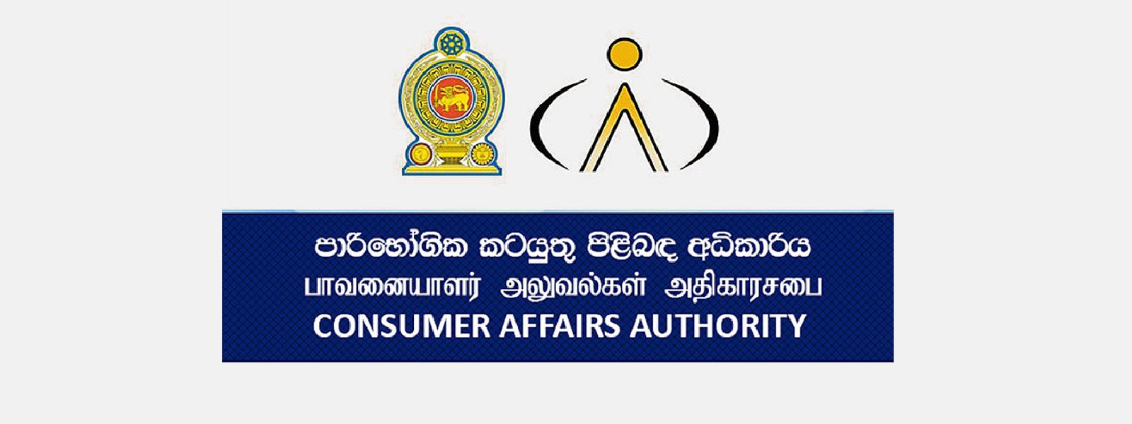 Shop Selling Substandard Vehicle Spare Parts Raided in Kadawatha