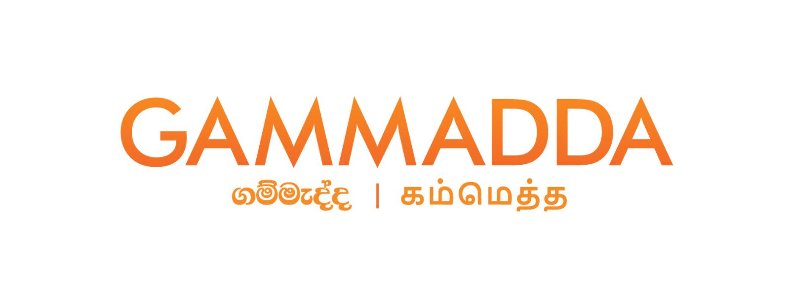 Gammadda Builds New Hope for Puttalam School