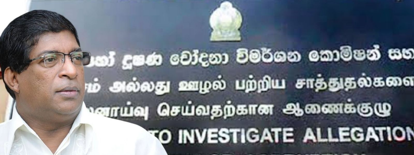 Former Minister Ravi Karunanayake Appears Before Bribery Commission