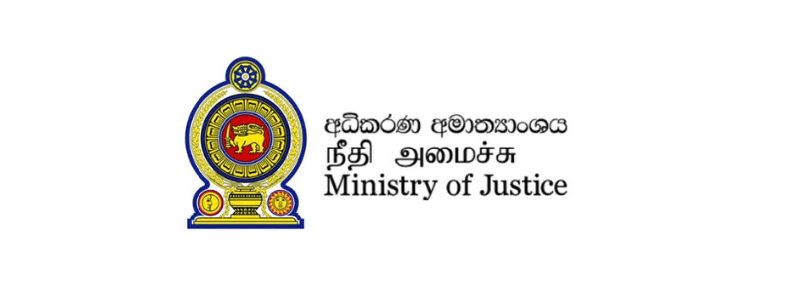 China To Assist Introduction of AI To Sri Lanka’s Judicial System