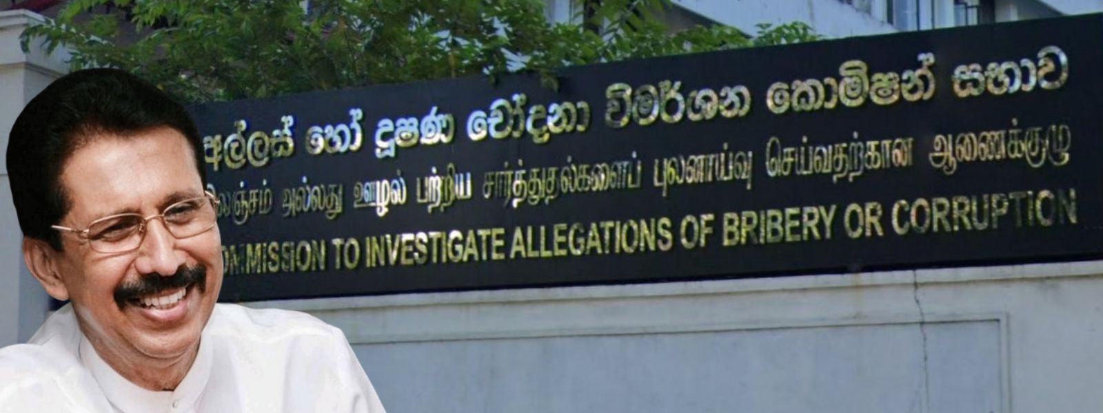 Former NTC Chairman Remanded Until September 29