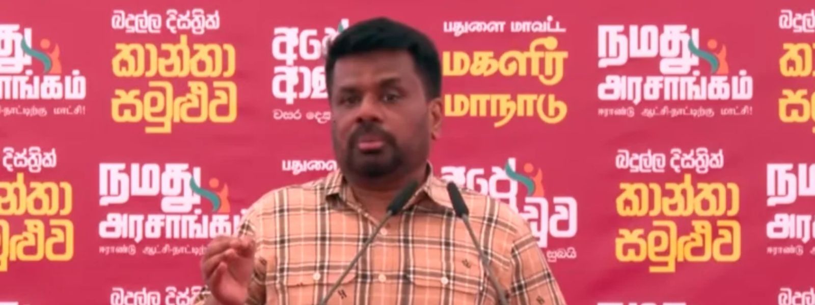 Government Will Abide by Court Rulings; Expect Nothing Beyond That”, says President