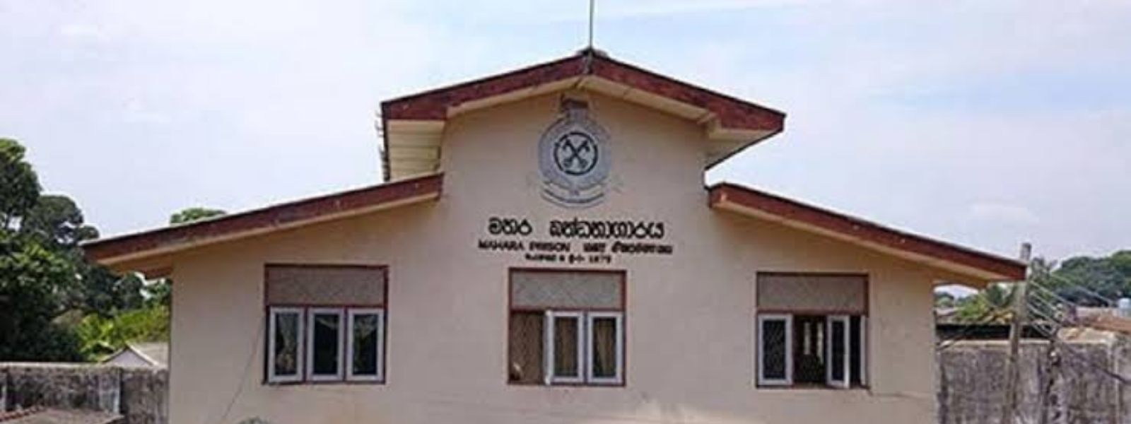 104 Mahara Prison Inmates Transferred Following Unrest