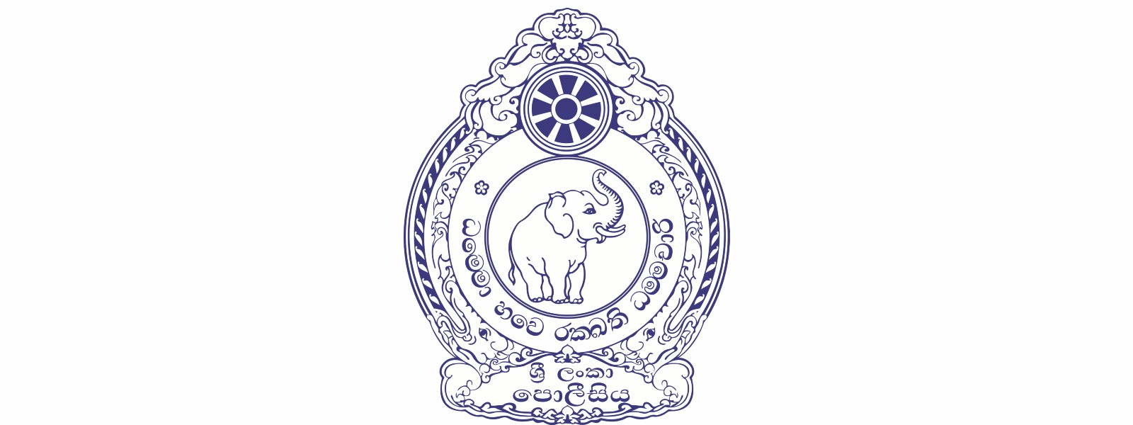 Four SDIGs And Six ASPs Transferred With Immediate Effect