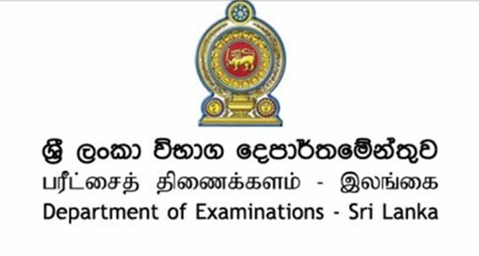 GIT Exam Results Released : www.doenets.lk