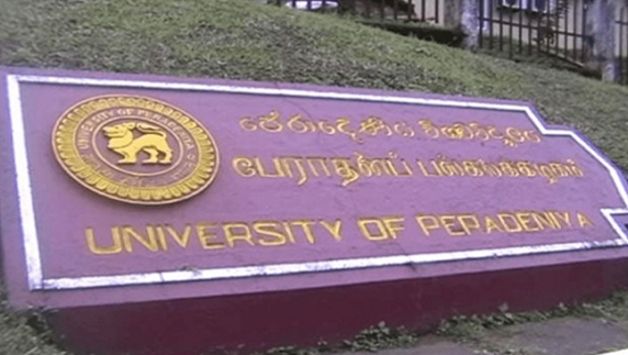 Peradeniya University to resume academic activities from August 10