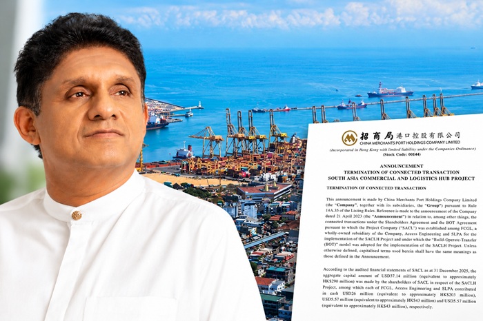 Sajith raises concerns over possible HSBC Global Service Centre exit from Sri Lanka