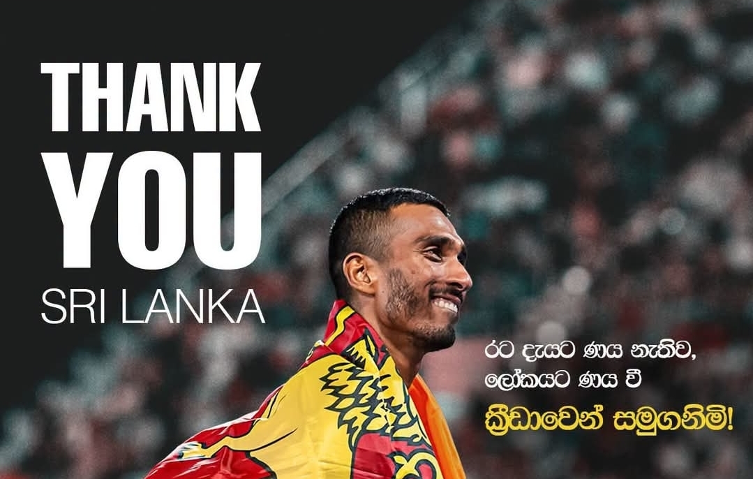 Sri Lanka’s sprint star Yupun Abeykoon announces retirement