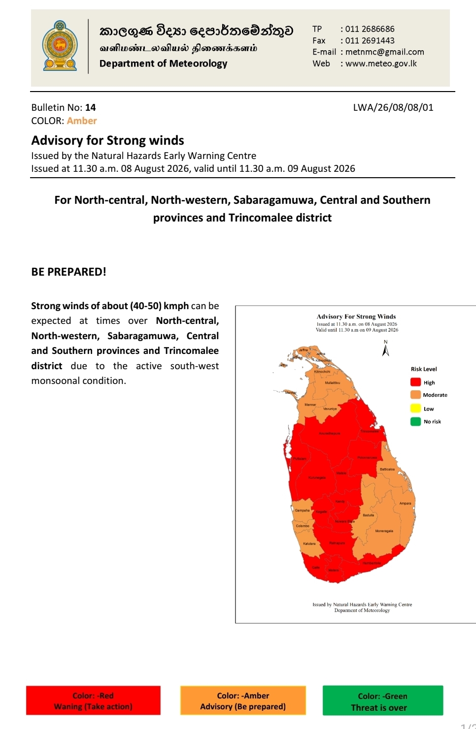 Strong wind advisory issued for five provinces and Trincomalee