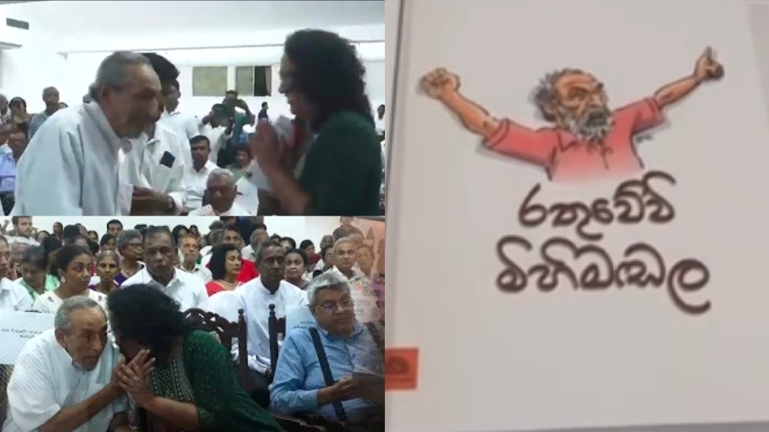 “Future Generations Should Know About Figures Like Vasudeva” – PM Harini