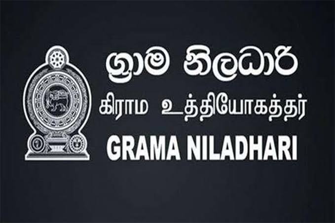 1,540 Grama Niladhari officers to receive appointment letters tomorrow